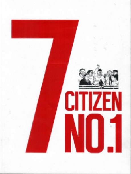 7 Citizen No.1 - Pewarta Foto Istana Kepresidenan dkk