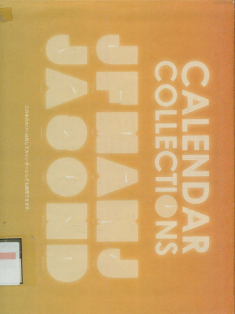 Calendar Collections - Vivian Lei, Evelyn Wu, Siyan Yang