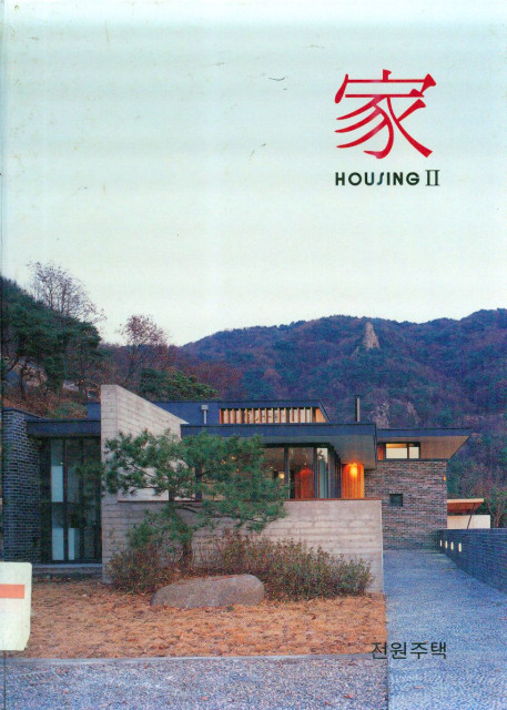 Housing II - Jeong Kwang-Young