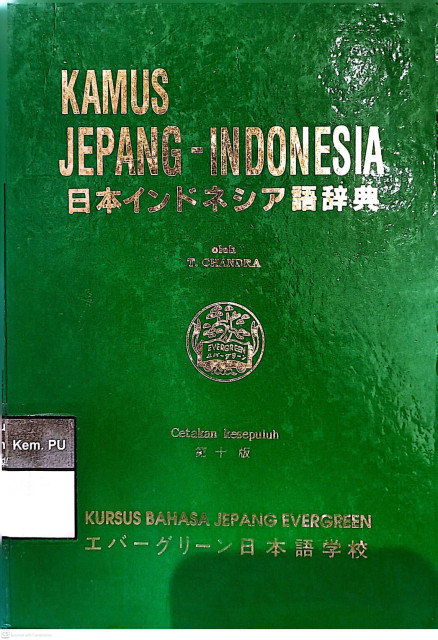 Kamus Jepang Indonesia - T. Chandra