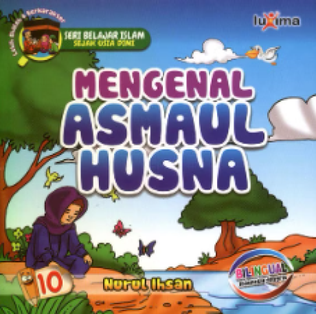 Mengenal Asmaul Husna - Nurul Ihsan et al