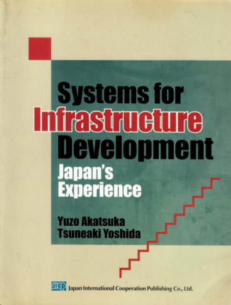 Systems for Infrastructure Development: Japan's Experience - Akatsuka, Yuzo, Yoshida, Tsuneaki