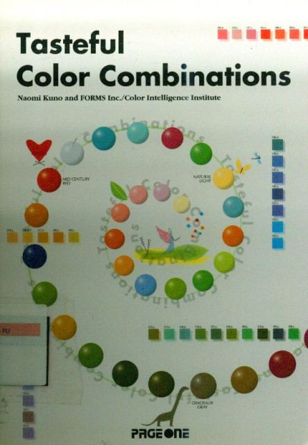 Tasteful Color Combination - Naomi Kuno